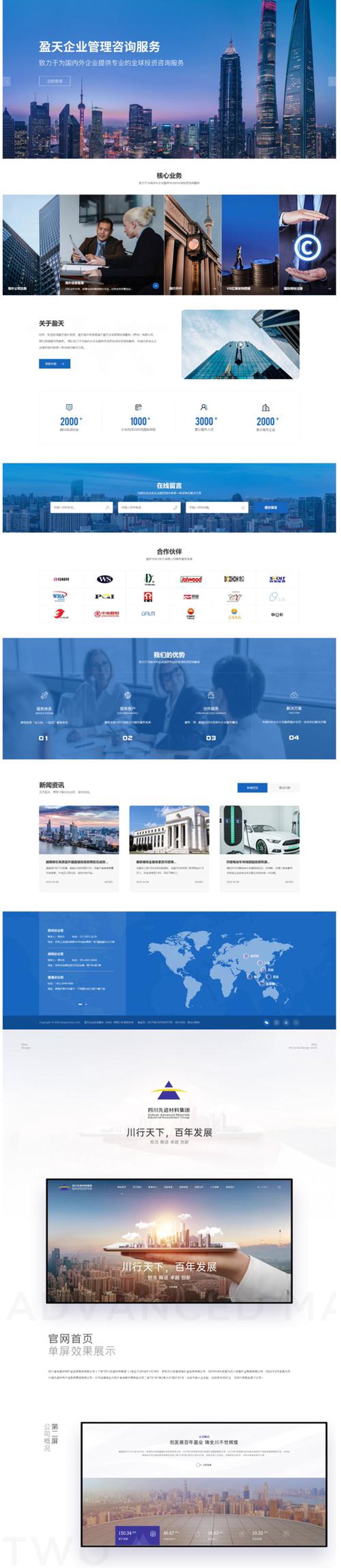 进销存系统的开发:打造高效库存管理的关键步骤
